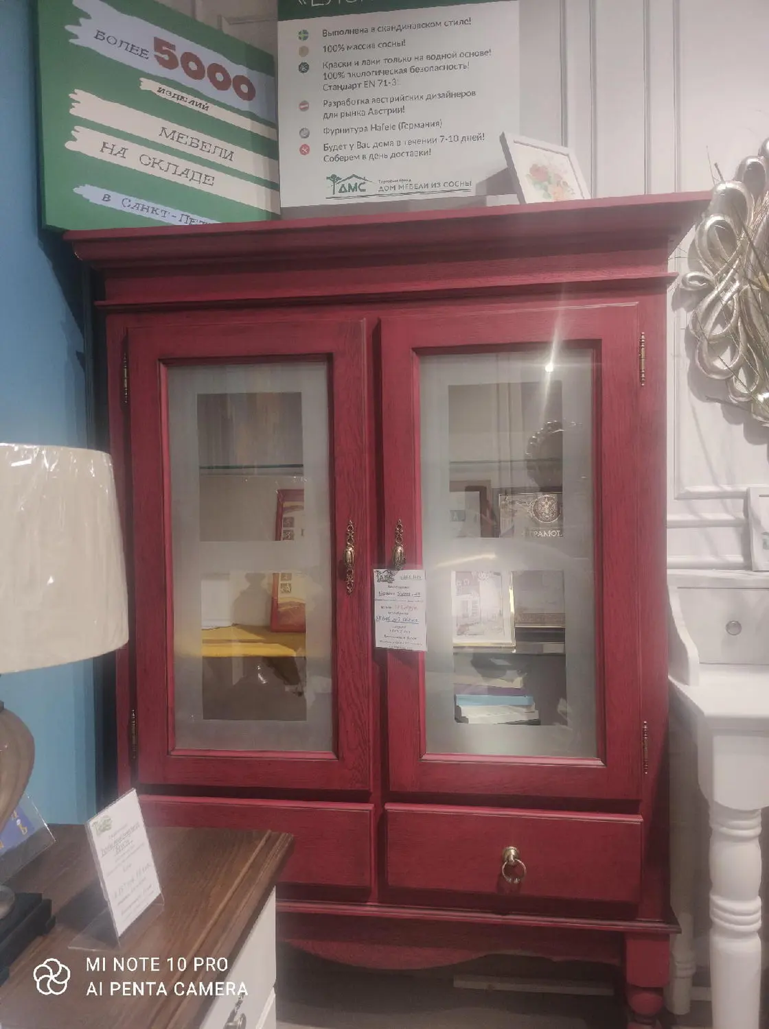 Сервант 2 ящика Бьерт 1-48 сосна