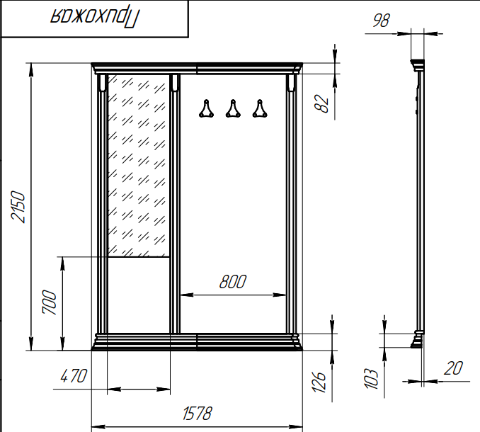 Прихожая с зеркалом