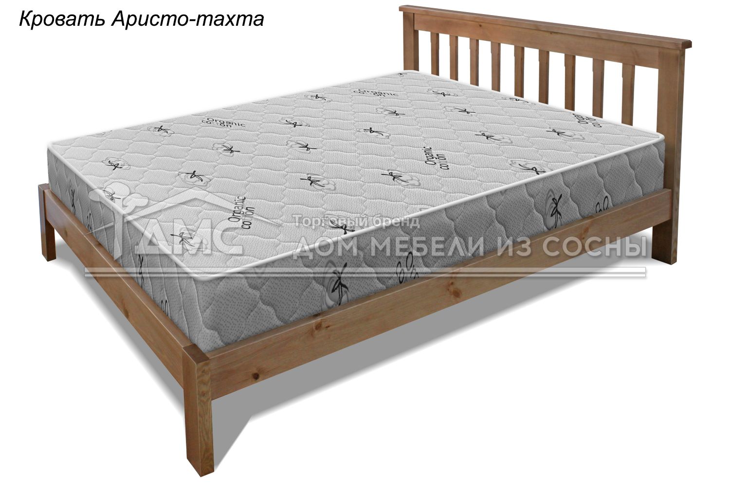 Кровать Аристо 1600х2000