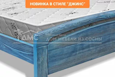 Кровать Бали 900х2000