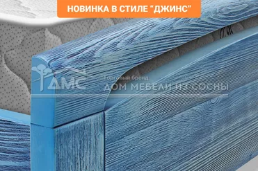 Кровать Бали 900х2000