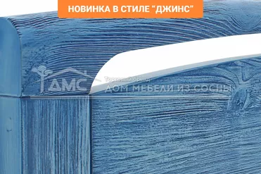 Кровать Бали 900х2000