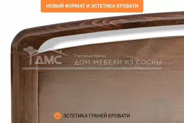 Кровать Бали Lux 900х2000