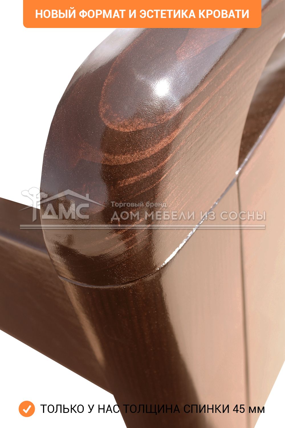 Кровать Бали Lux 2000х2000