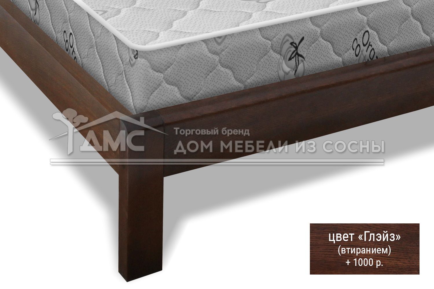 Кровать Рамона 1400х2000